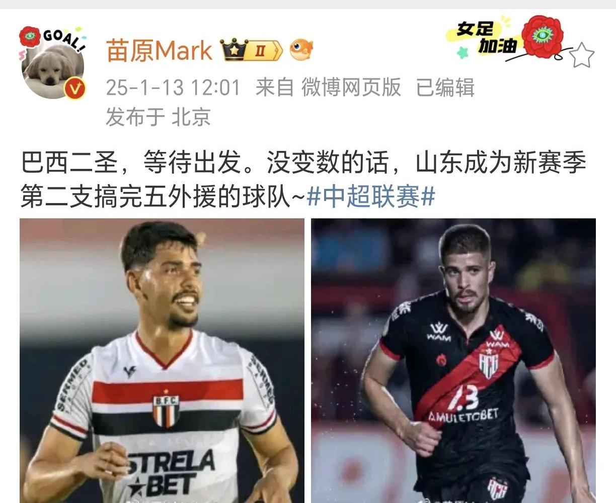 开云体育-今晚山东泰山备战意大利杯，外线爆发细节曝光，态度坚定，阵容厚度经受考验的简单介绍